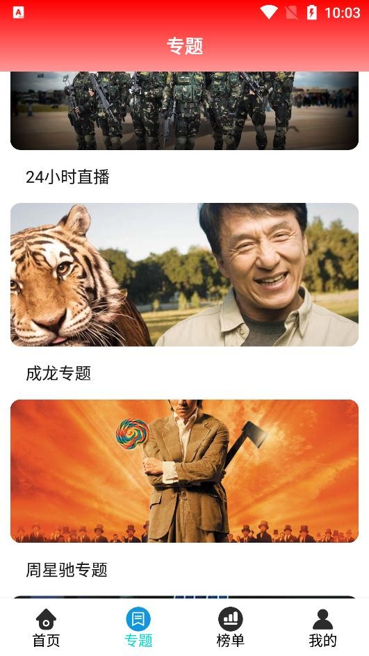 槟榔影视v3.3.5