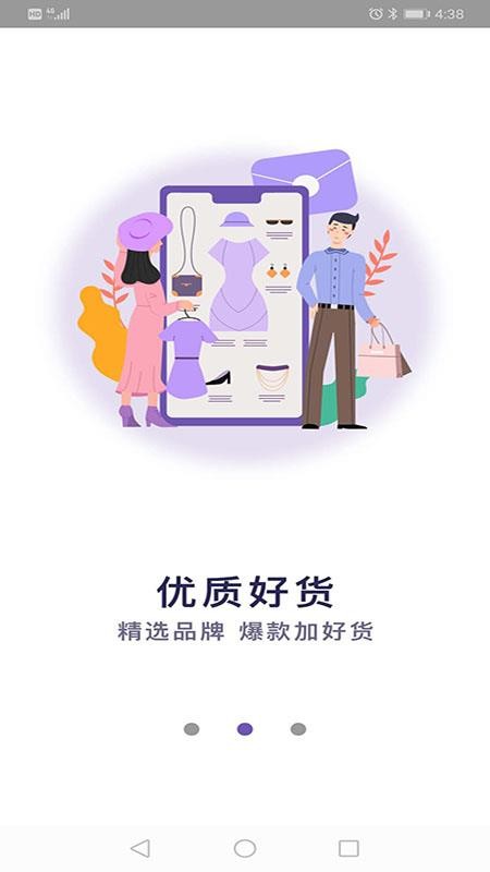 开呗商城v0.0.3