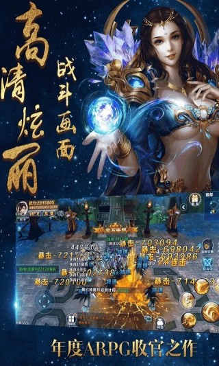 凡仙修神传v