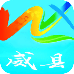 冀云威县v1.4.1