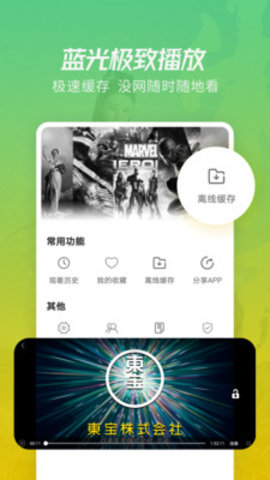 月亮影视大全v1.1.2