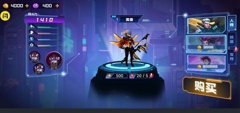 赛博奇兵v1.0.0