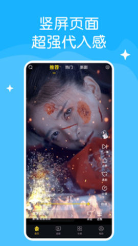 快喵v1.0