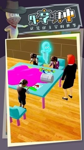 猛鬼大师v1.0.0