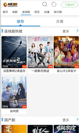 abc影视v1.1.329