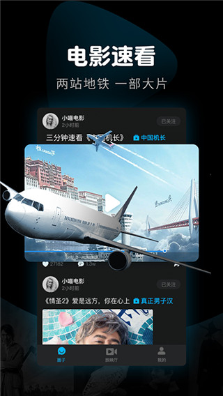 365影视安卓版v1.3.53