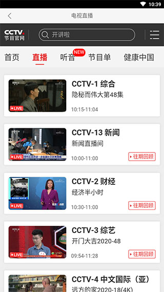 百特影视v1.1.4