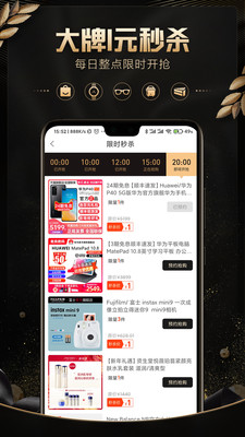轻品优选v1.2.7