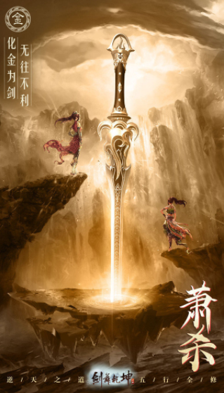 霸御乾坤v1.4.9