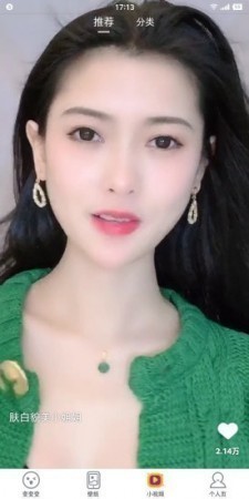 艺术百变相机秀v1.0