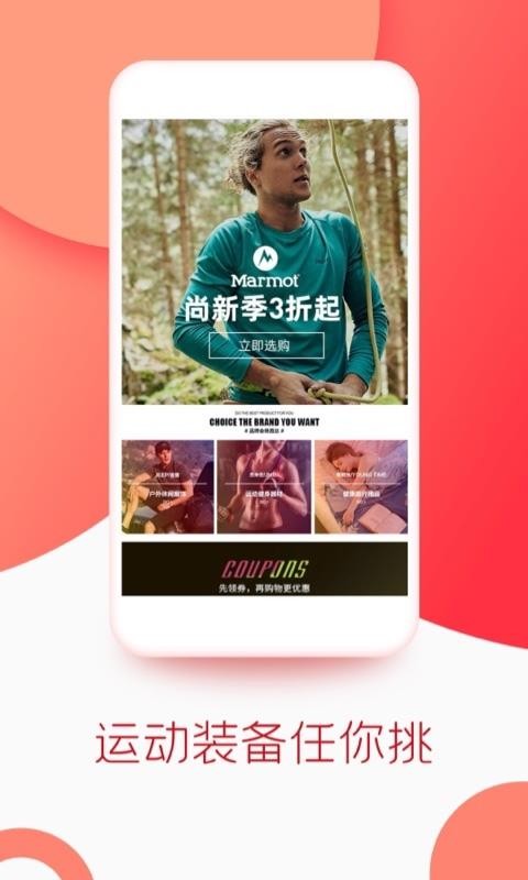 飞狐体育v2.2.1