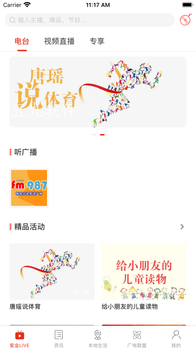 在铜陵v1.0.0