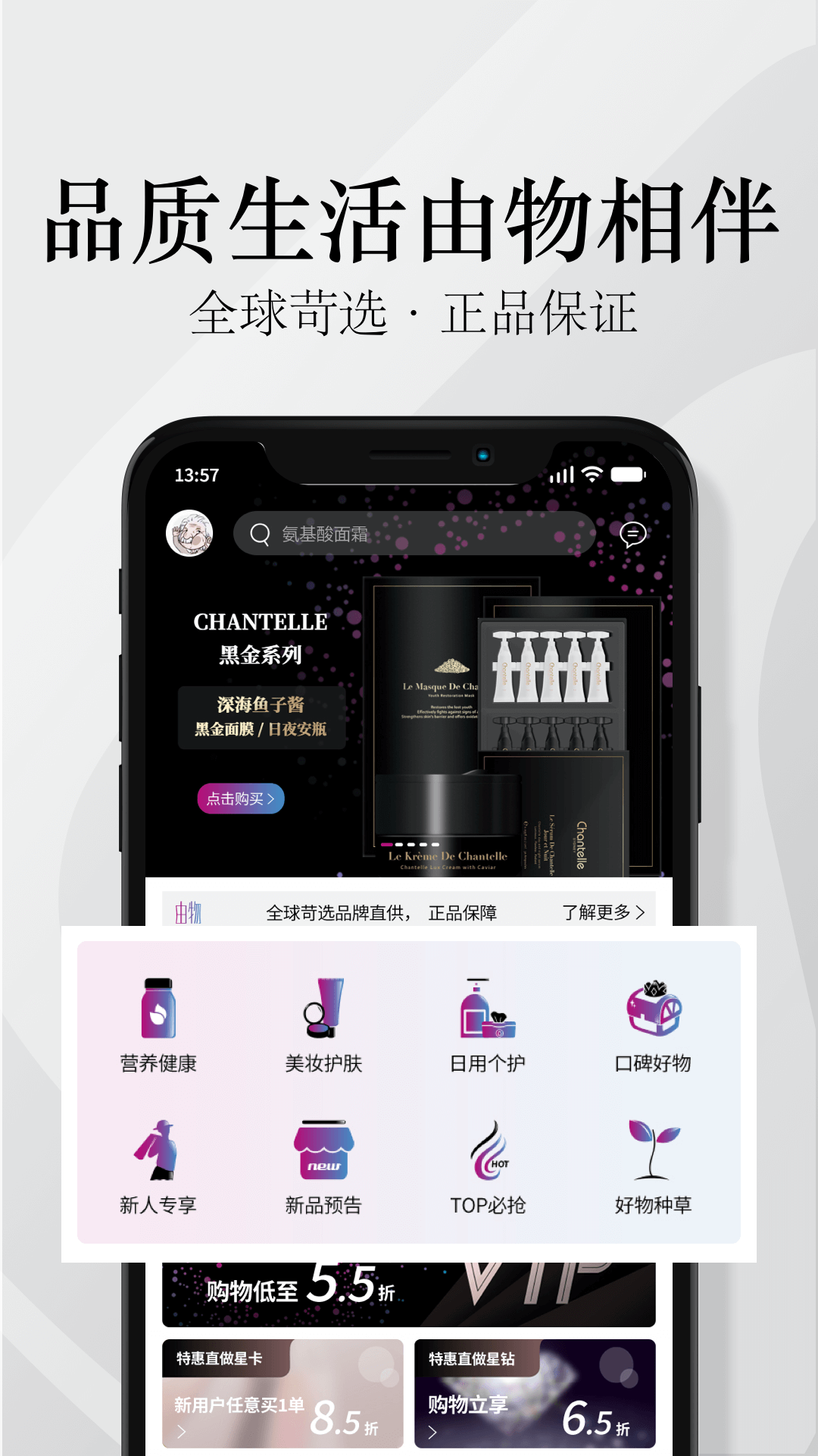 由物v1.0.0