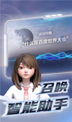 希壤v2.1.0.2438