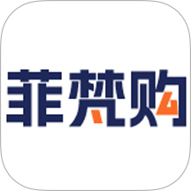 菲梵购v5.2.1