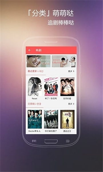 火花影视大全v3.84