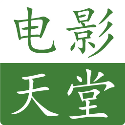 天堂播放器v3.5.8