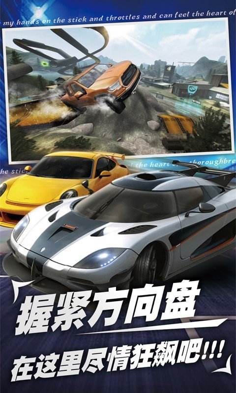 和平钢铁战车v1.6