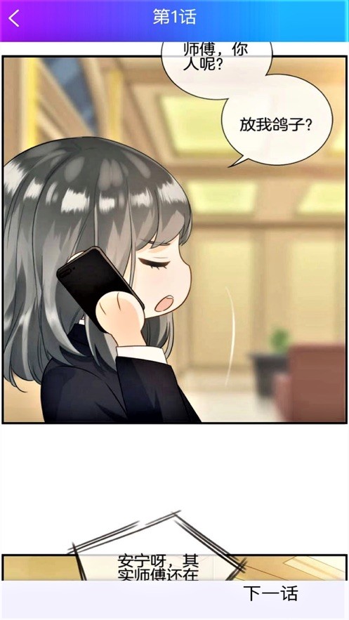 韩漫之家欲求王无删v1.3.9