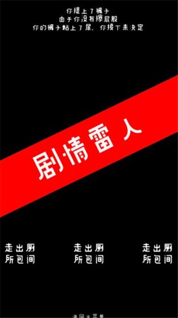 厕锁v0.2
