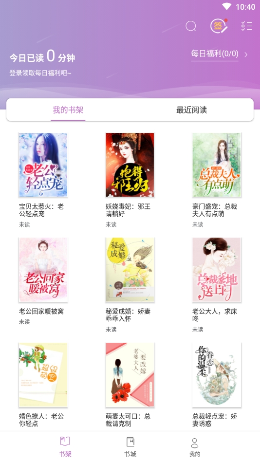 神猫读书v3.7