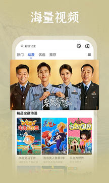 番茄影视大全1.5.4纯净版v1.5.4