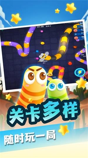 波波牛贪吃蛇大冒险v1.0.1