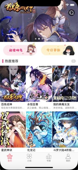 木木悦读v3.87.16