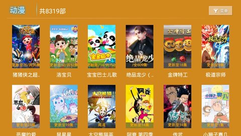 青桔影视v1.0.0