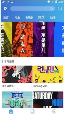 山竹v1.0.0