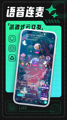 青芒v1.30.0