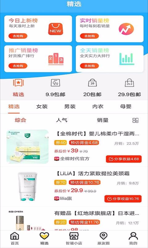 超省猫v1.0.4