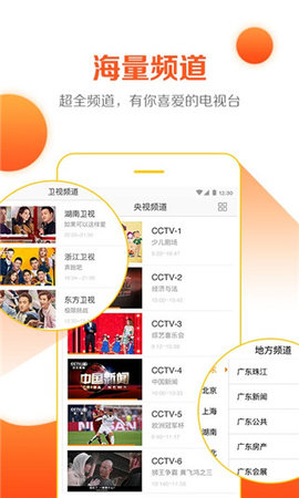 世纪影院v0.0.19