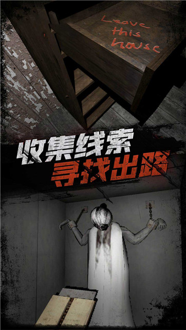 恐怖战场迷雾生存v1.3