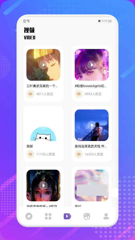 芝麻追剧v1.1