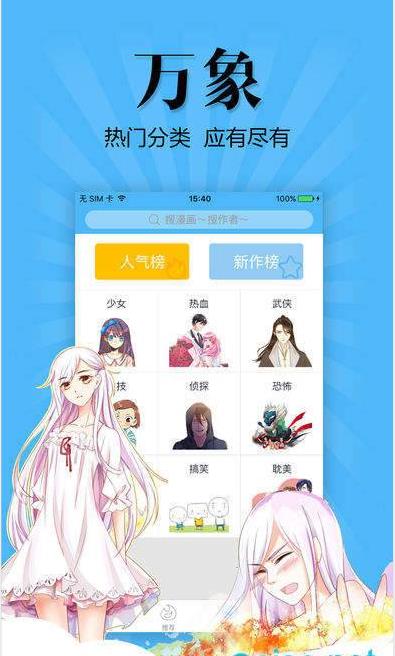 e绅士全部网站v1.7.1