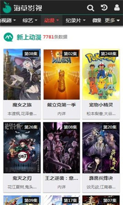 海草影视v1.0.0