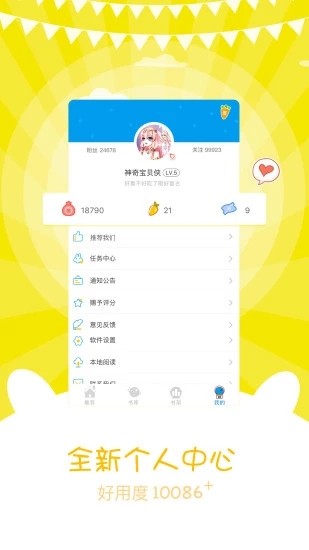 风炫漫画v1.0.4