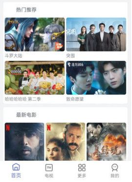 影世界appv1.0.0