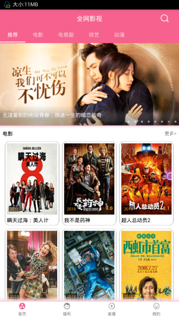 小狗宝盒v4.8