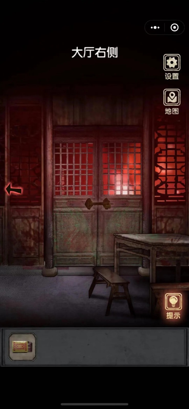 81号宅怨v3.0.4.0