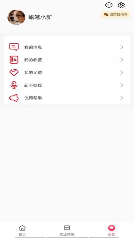 琪物v0.0.21