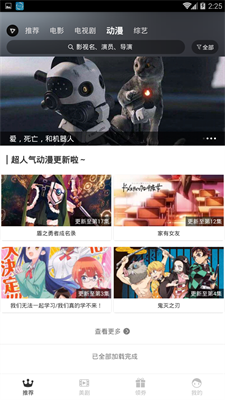 乐播影视v1.5.2