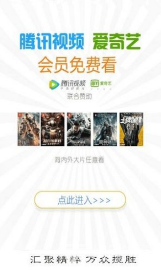 五五影视免费观看v1.6.1