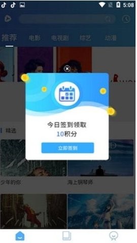 山竹v1.0.0