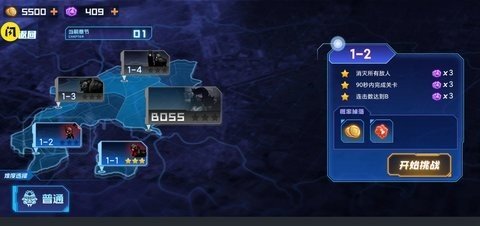 赛博奇兵v1.0.0