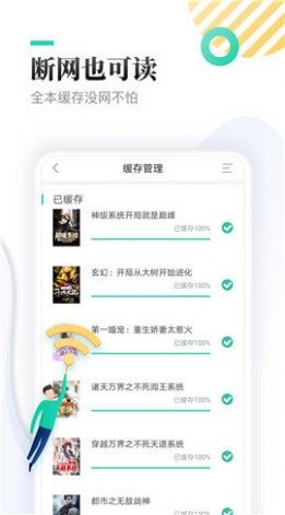 神书网小说v1.0.26
