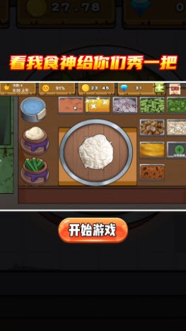 基操勿6v1.0.0