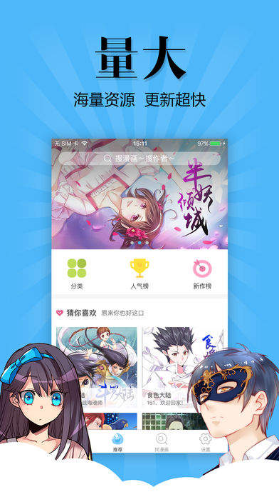 e绅士全部网站v1.7.1