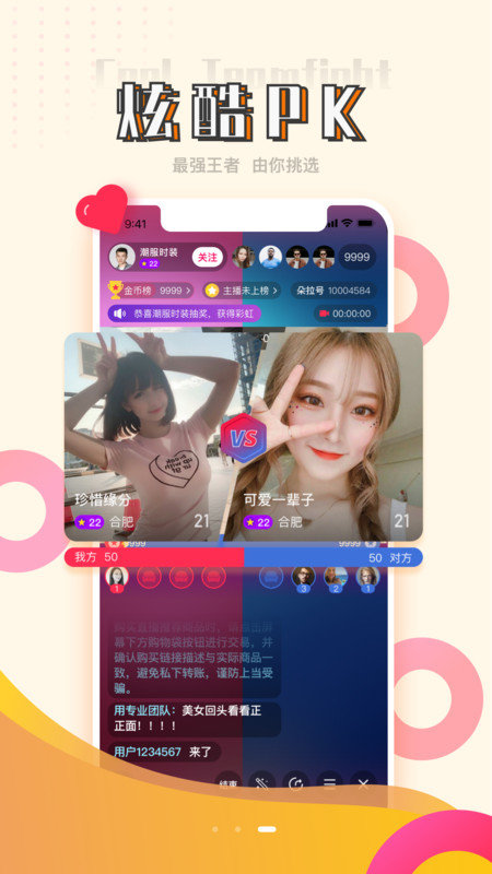 朵拉互娱v1.0.0